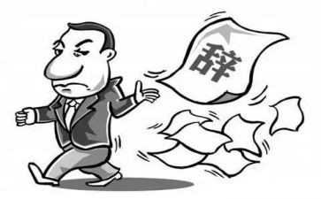 说离职申请书简短模板8篇
