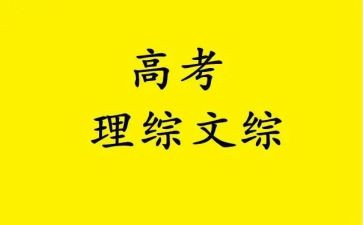 理综教研工作计划6篇
