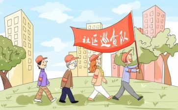 立足本职工作演讲稿7篇