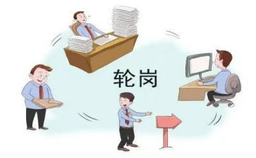 学校轮岗交流工作总结7篇