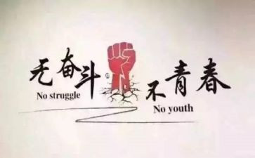 努力作文600字7篇