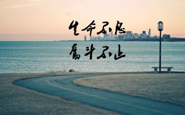 我在努力的作文优质5篇