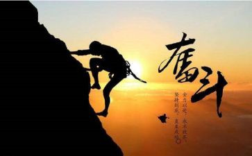 关于努力餐的演讲稿通用5篇