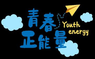 我在努力奋斗作文推荐6篇