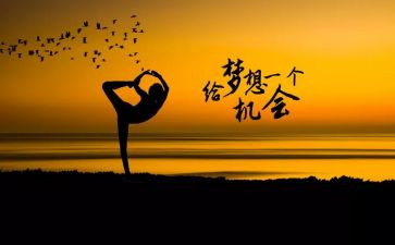 努力拼搏演讲稿6篇