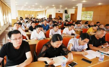 轮训的心得体会7篇