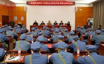 轮训的心得体会通用7篇