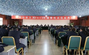 政治轮训的心得7篇