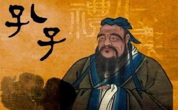 《论语》的心得体会8篇