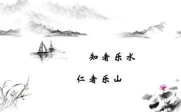 读论语述而心得体会精选5篇