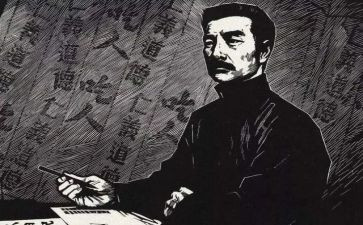 鲁迅二十四孝图读后感推荐7篇