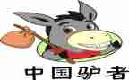 马和驴读后感500字6篇