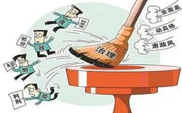 履职考核年度总结6篇