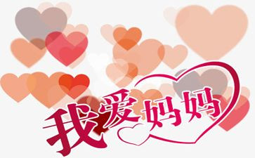 我爱妈妈作文优秀7篇