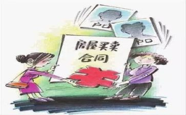 农村买卖合同推荐6篇