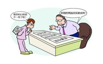 转让合同买卖合同7篇