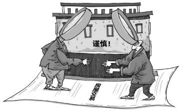 简单的买卖合同参考6篇