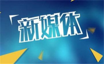 多媒体学习的心得体会6篇
