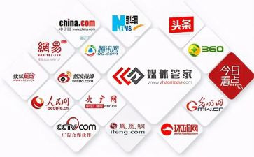 全媒体工作总结8篇