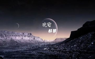 关于最初的梦想的演讲稿6篇
