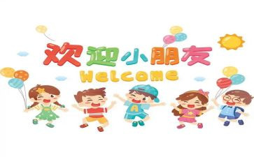 蒙班班级学期工作总结模板5篇