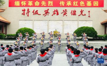 缅怀先烈的演讲稿7篇
