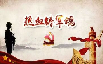 清明缅怀先烈的演讲稿8篇