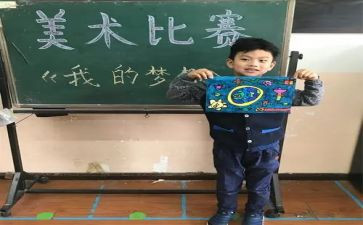 作文儿我的奇思妙想400字8篇