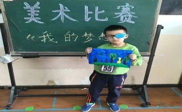 四年级奇思妙想优秀作文5篇