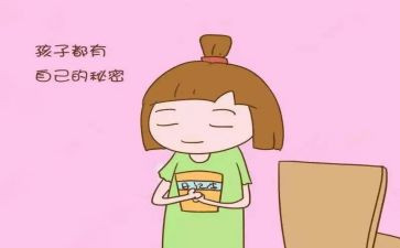 商业秘密合同7篇
