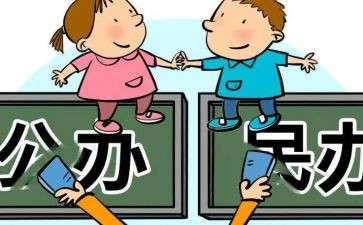 民办幼儿园年度工作计划7篇