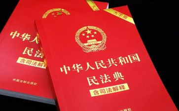 学校民法典宣传活动方案5篇