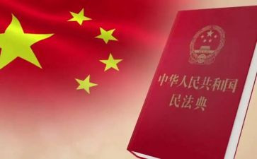 民法典后合同5篇