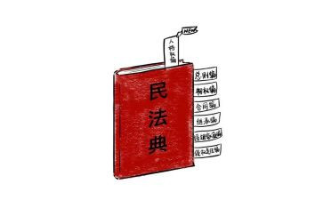 民法典微讲座心得体会7篇