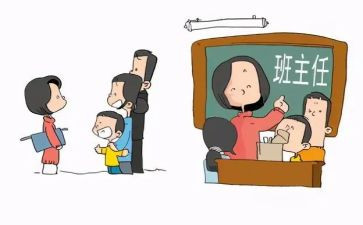 名班主任个人事迹材料5篇