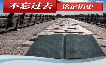 铭记作文600字作文7篇