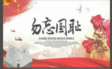 让我铭记作文优秀6篇