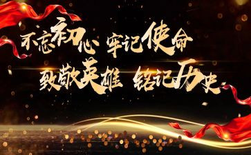 让我铭记作文精选5篇