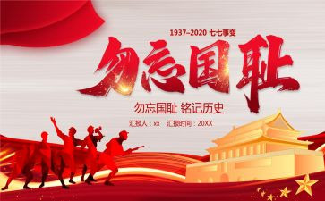 这一天,让我铭记500字作文6篇