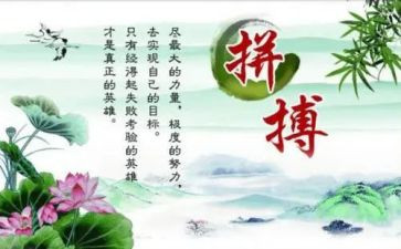 《名人传》心得体会通用7篇