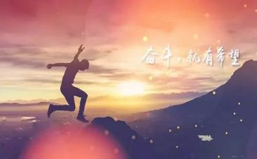 《名人传》读后感700字6篇