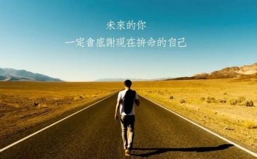 名人传的心得体会300字8篇