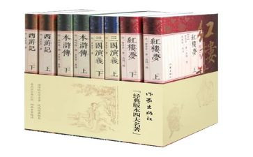 读名著的心得体会优质8篇