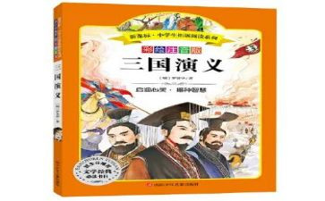 听名著阅读课心得体会8篇