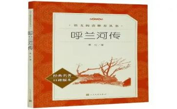 名著的读后感700字最新6篇