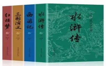 关于名著的读后感7篇