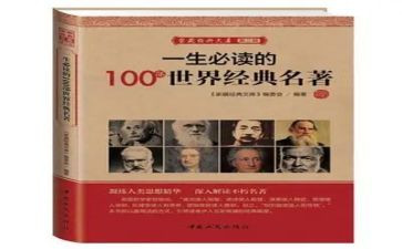 名著《家》读后感800字模板7篇