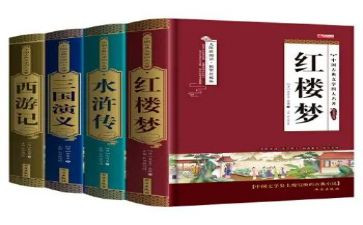 家名著阅读读后感7篇