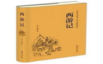 读名著写观后感优质5篇