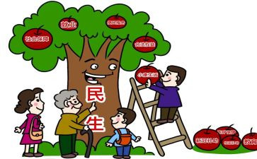 2024年民生工作总结7篇